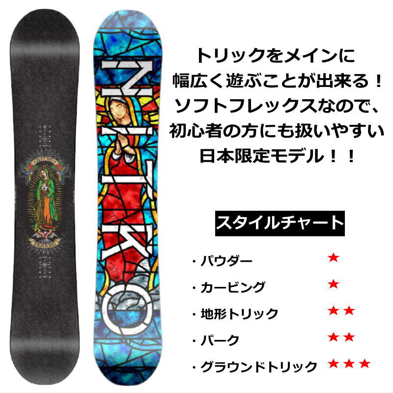 24-25 NITRO DEMAND LTD GULLWING+ZUMA ZM カラー:BLACK ナイトロ