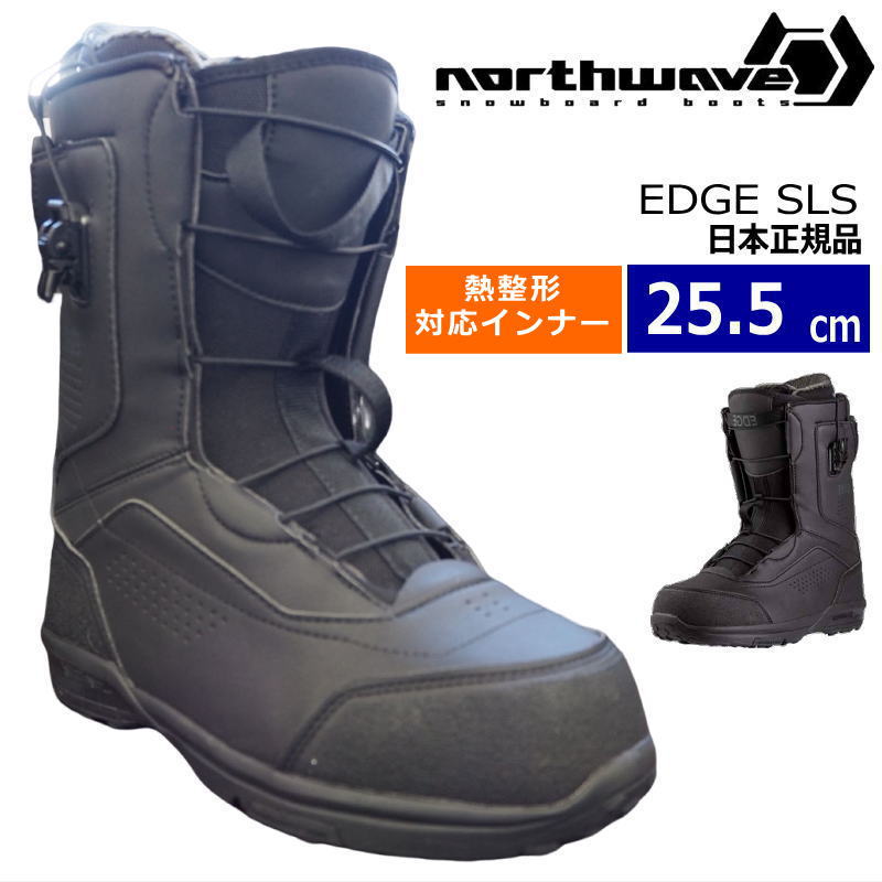 即納】23-24 NORTHWAVE EDGE SLS カラー:BLACK 25.5cm ノースウェーブ