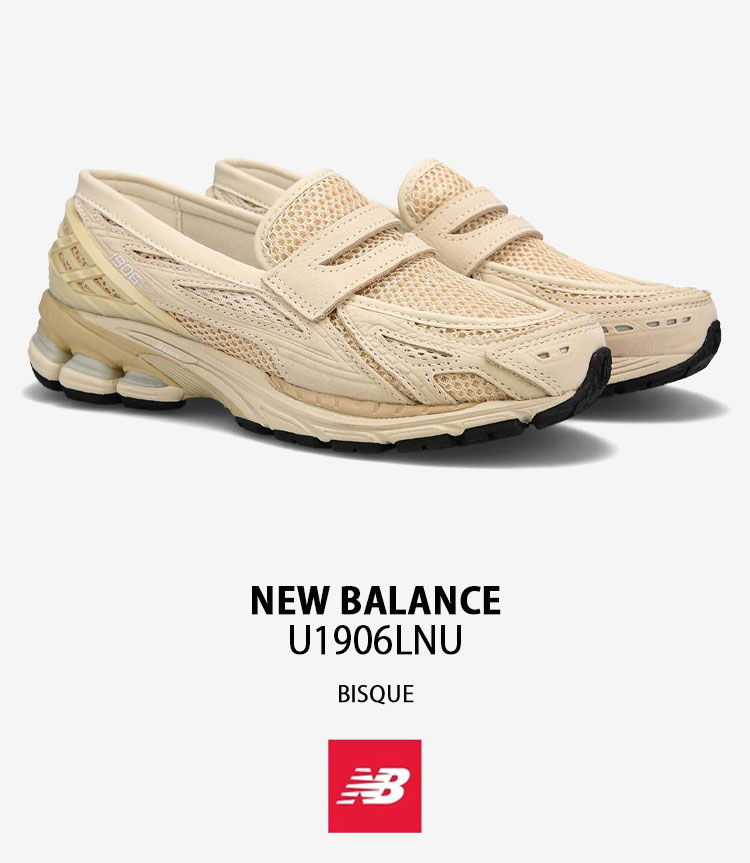New Balance（ニューバランス） ローファー スニーカー U1906LNU BEIGE