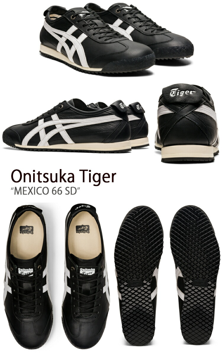 Onitsuka Tiger（オニツカタイガー） スニーカー メキシコ 66 SD