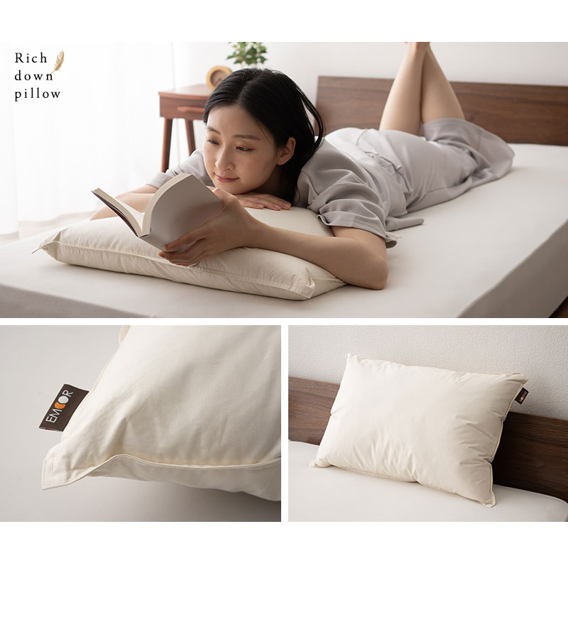 EMOOR（エムール） ダウンピロー 羽毛枕 43×63 高め 増量 日本製