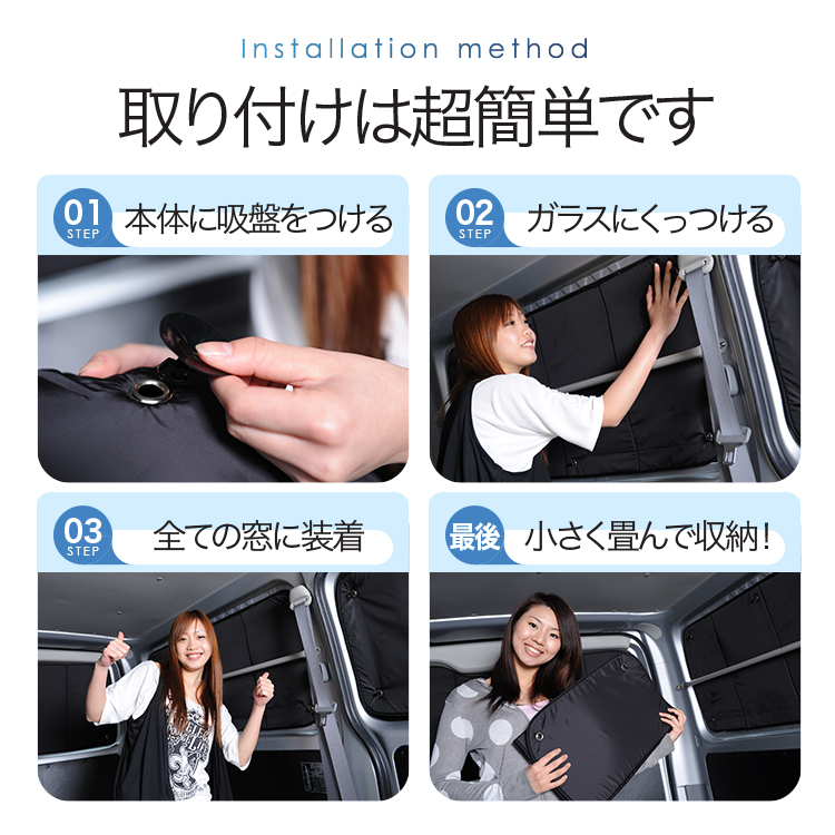 最大1000円OFF N-BOX JF1/2系 専用 サンシェード カーテン 車中泊