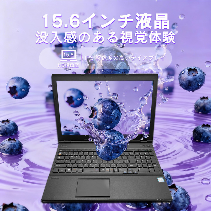 VersaPro 中古 ノートパソコン NEC パソコン Office付 Windows11 Intel