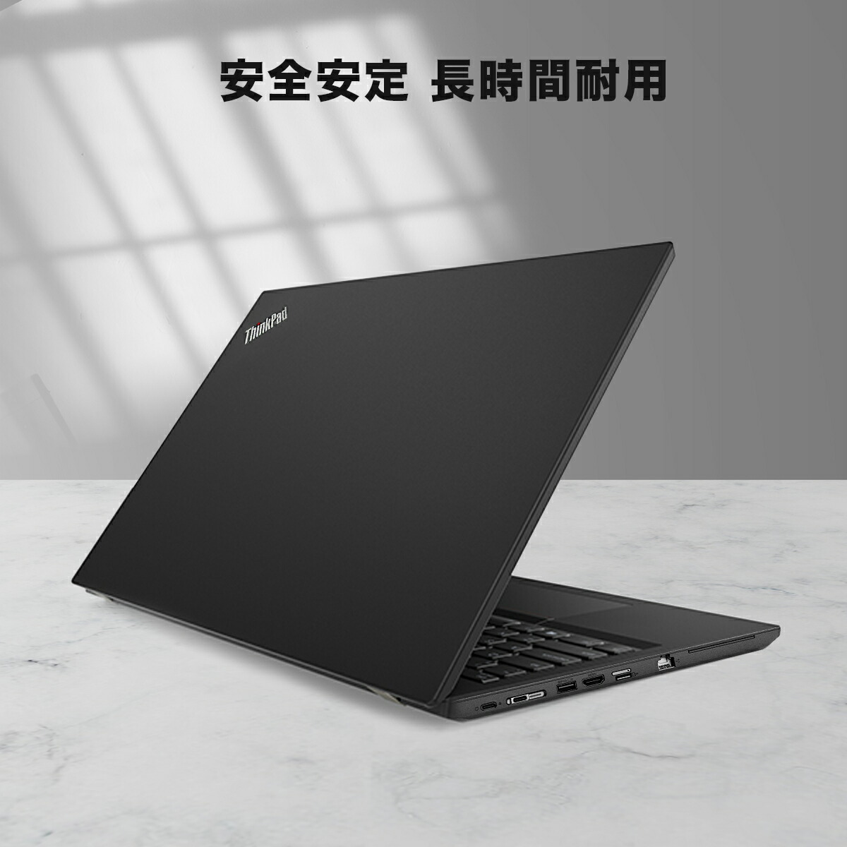 Lenovo（レノボ） 中古ノートパソコン 中古 Lenovo thinkpad L580/90