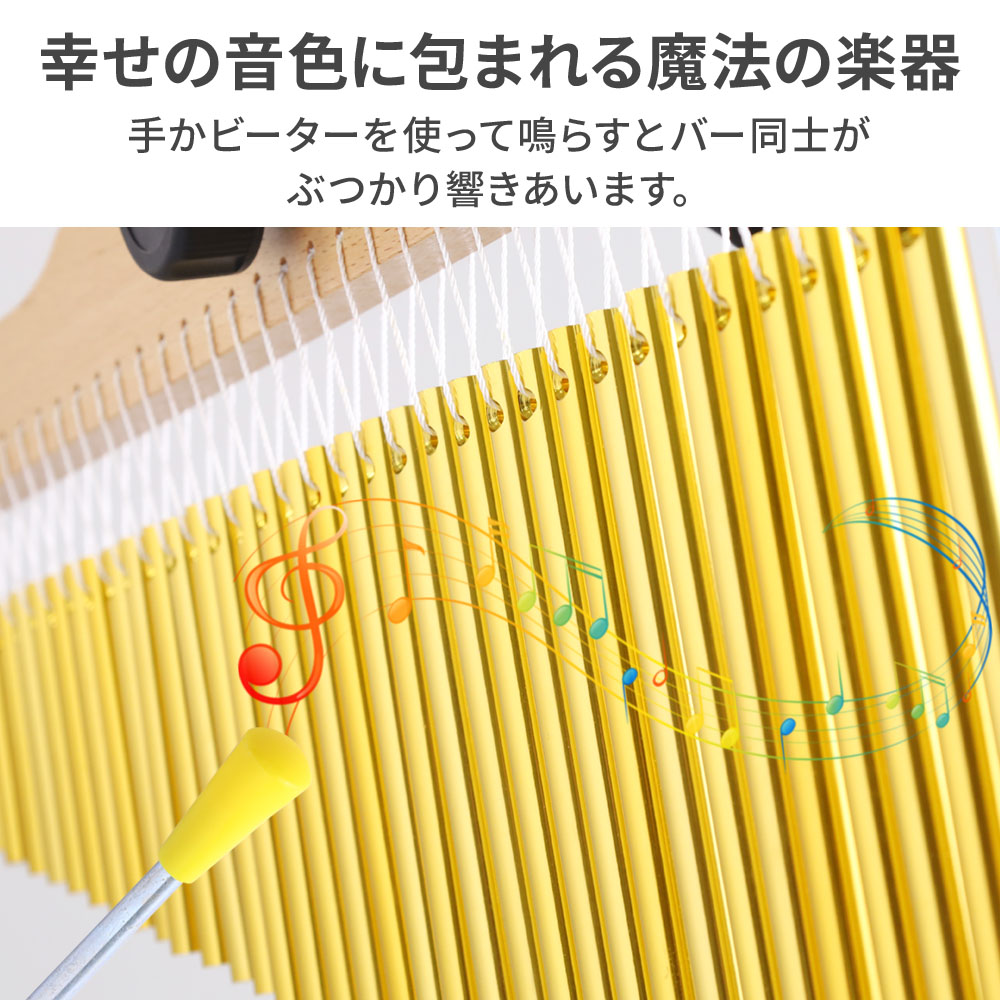 ウィンドチャイム ツリーチャイム スタンド付き 36音 チャイム 楽器 36