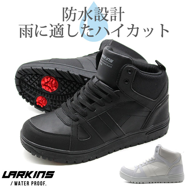 KANGOL（カンゴール） スニーカー メンズ ハイカット 靴 黒 白
