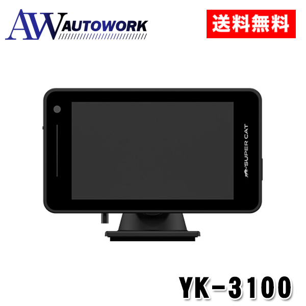 爆買 ユピテル YK-3100 レーザー&レーダー探知機 セパレートモデル
