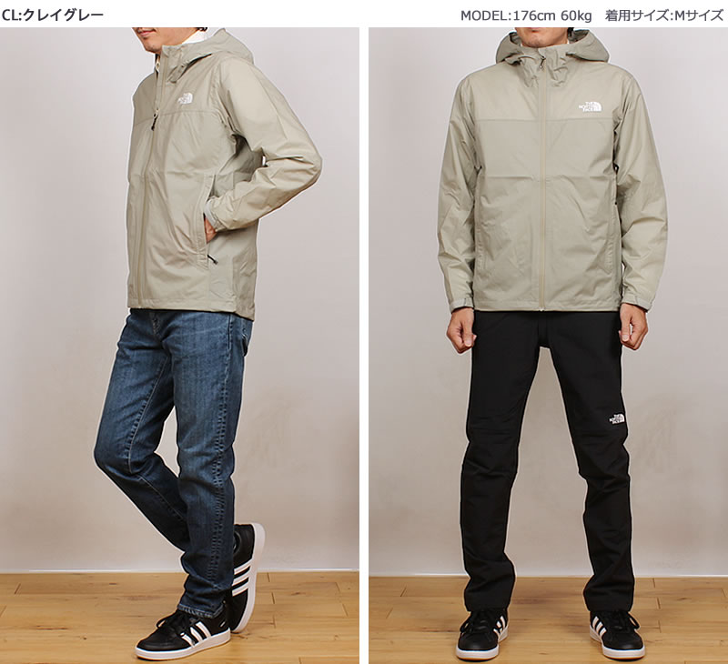 THE NORTH FACE（ザ ノースフェイス） VENTURE JACKET ベンチャー