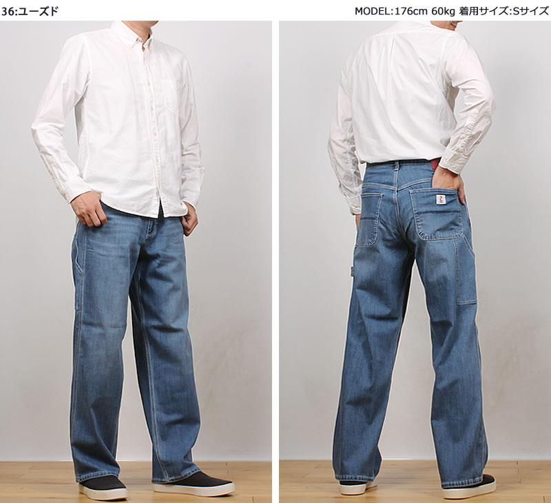 EDWIN（エドウィン） エドウイン Z ペインターパンツ メンズ ジーンズ