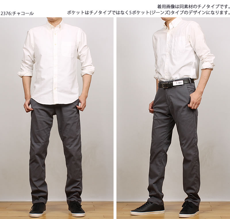 JERSEYS 【2L〜5L】EDWIN エドウィン メンズ ジャージーズ 涼 クール