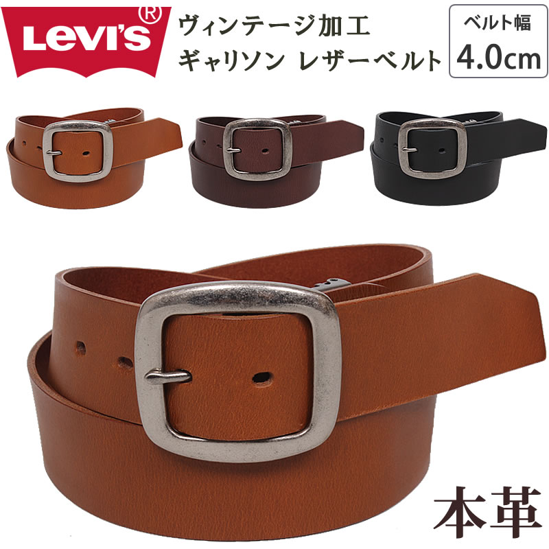 Levi's（リーバイス） ギャリソン レザーベルト 4.0cm 40mm 本革 牛革