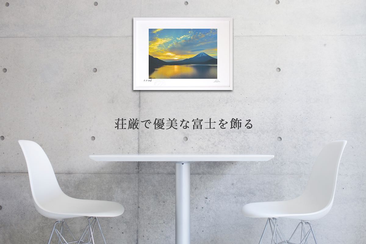 版画 絵画 富士山 赤富士 インテリア 壁掛け 額入り 風景画 油絵