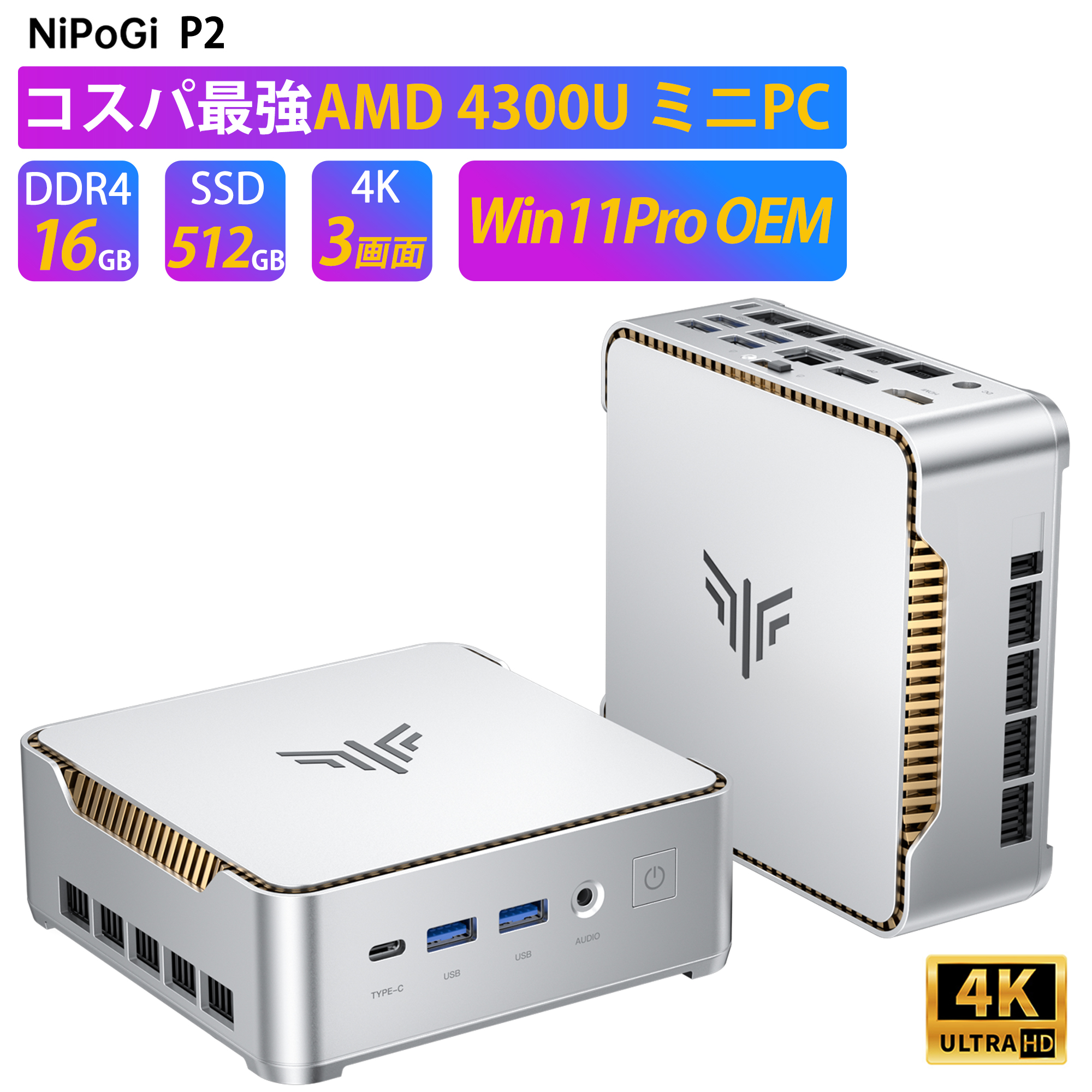 NIPOGI mini pc Ryzen 4300U 動作より安定 4C/4T 最大3.7GHz Win11 Pro