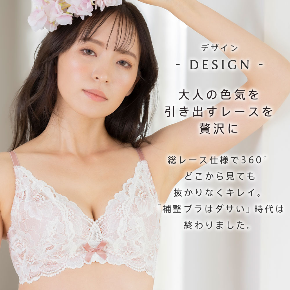 aimerfeel（エメフィール） 20%OFF 福袋 ブラジャー 3枚組