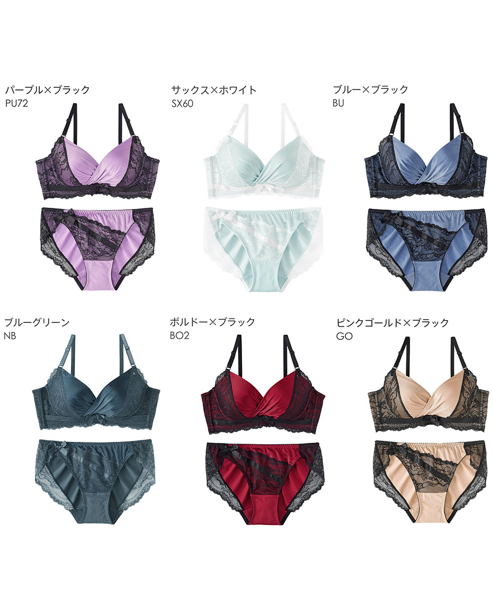 aimerfeel（エメフィール） 20%OFF ブラジャー ショーツセット 脇高 脇
