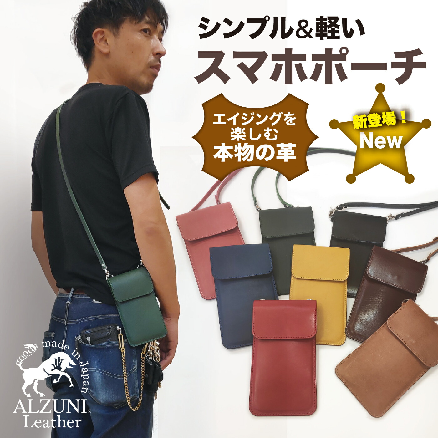 ポーチ メンズ レディース スマホ ポシェット ショルダー 携帯入れ 縦