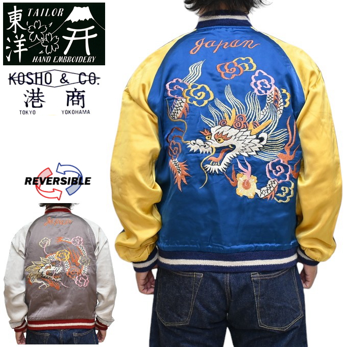 TAILOR TOYO テーラー東洋 港商 TT15618-125 スーべニアジャケット