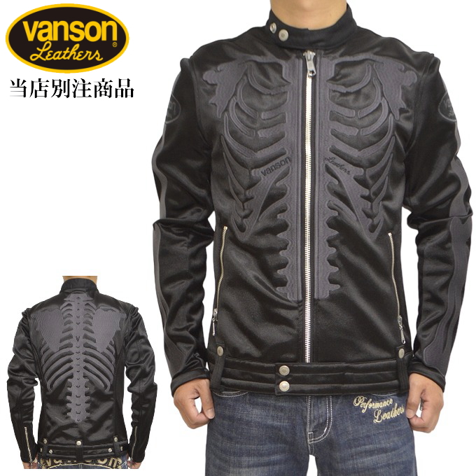 VANSON（バンソン） 当店別注 VANSON ABV-2301 ボンディング シングル