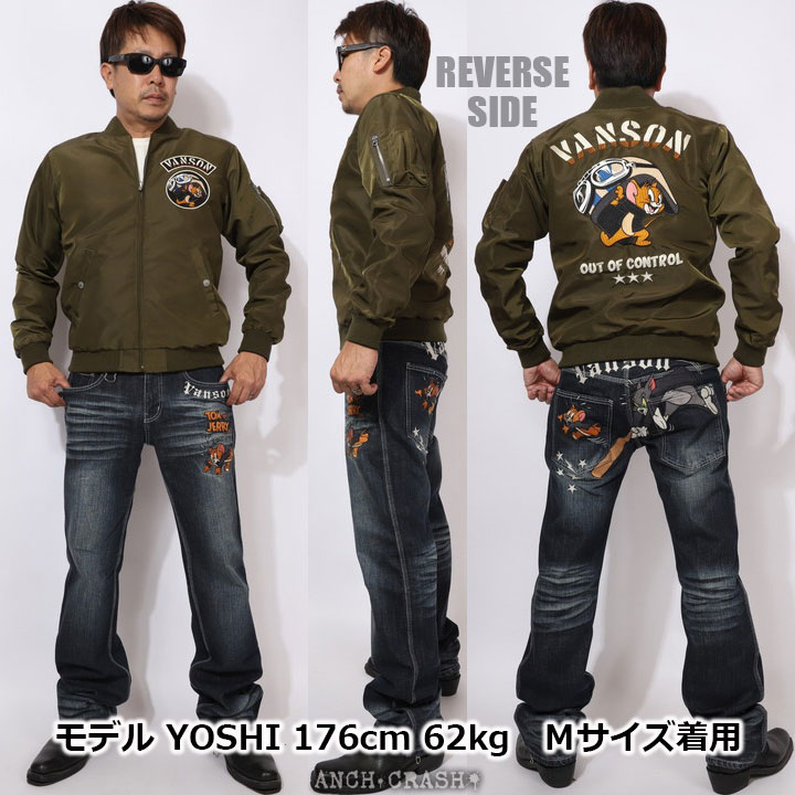 VANSON（バンソン） トムとジェリー コラボ リバーシブルスカジャン