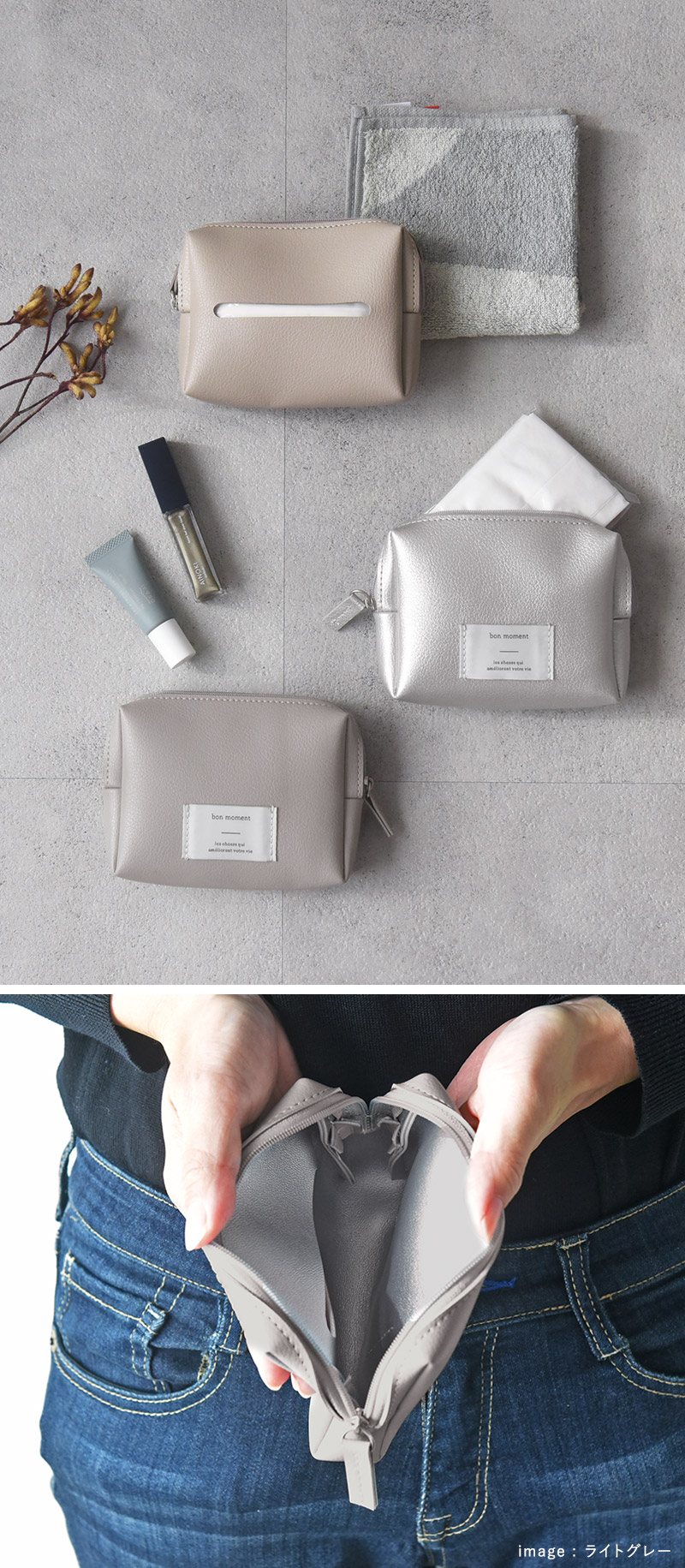 bon moment（ボンモマン） ポケットティッシュが3つ入る フェイク
