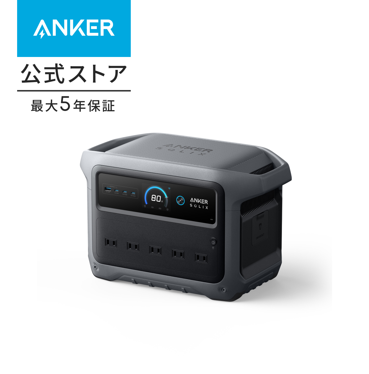 Anker（アンカー） Anker Solix C1000 Gen 2 Portable Power Station