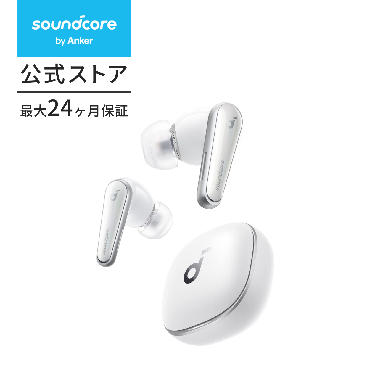 Soundcore（Anker） ワイヤレスイヤホン Anker Soundcore Liberty 4