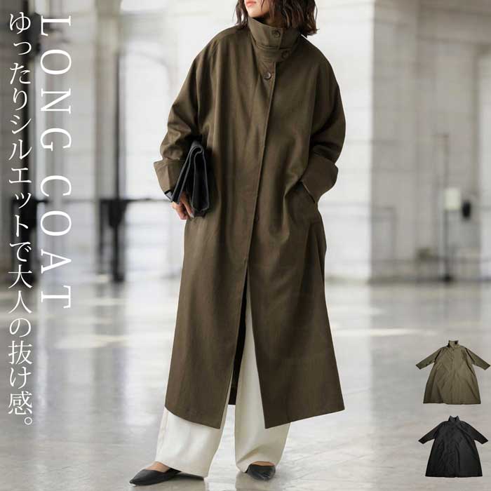antiqua（アンティカ） ロングコート コート レディース アウター
