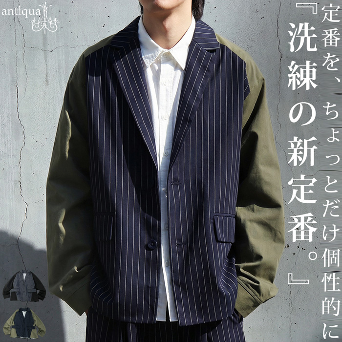 antiqua(アンティカ) - アウター・ジャケット｜Yahoo!ショッピング