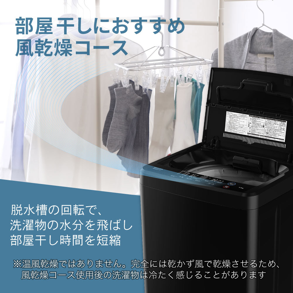 MAXZEN（マクスゼン） 洗濯機 縦型 5kg 一人暮らし 全自動洗濯機