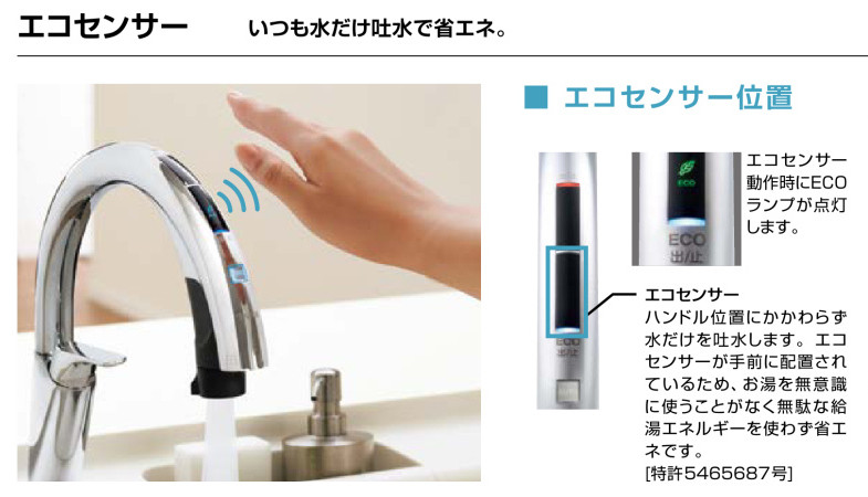 INAX（イナックス） SF-NAA471SY LIXIL INAX キッチン用タッチレス水栓