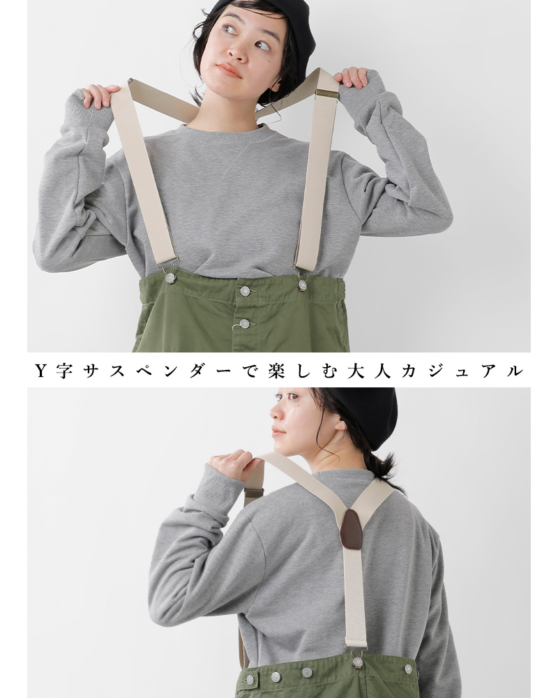 HARVESTY（ハーベスティ） コットン チノクロス ガーメントダイ