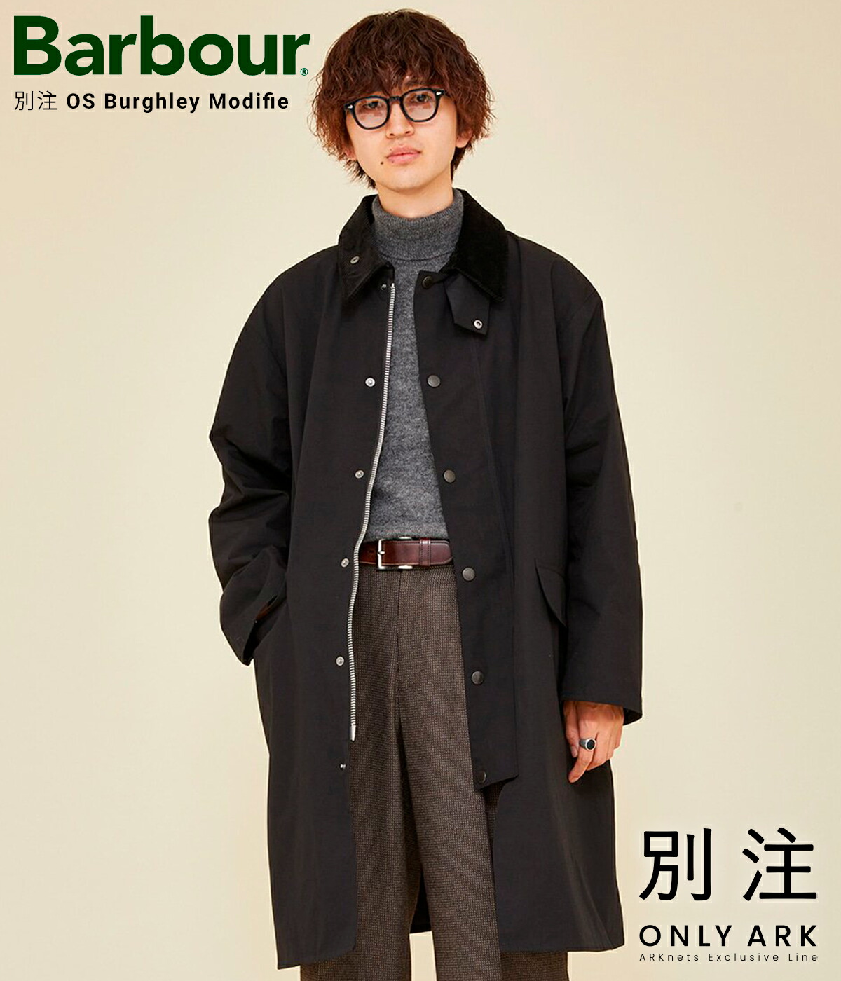Barbour（バブアー） ： 別注 OS Burghley Modifie / 全2色 ： ONLYARK