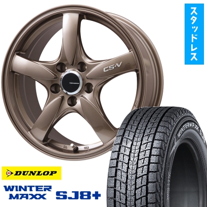 WINTER MAXX SJ8+ 235/60R18 スタッドレスタイヤ ホイール4本セット