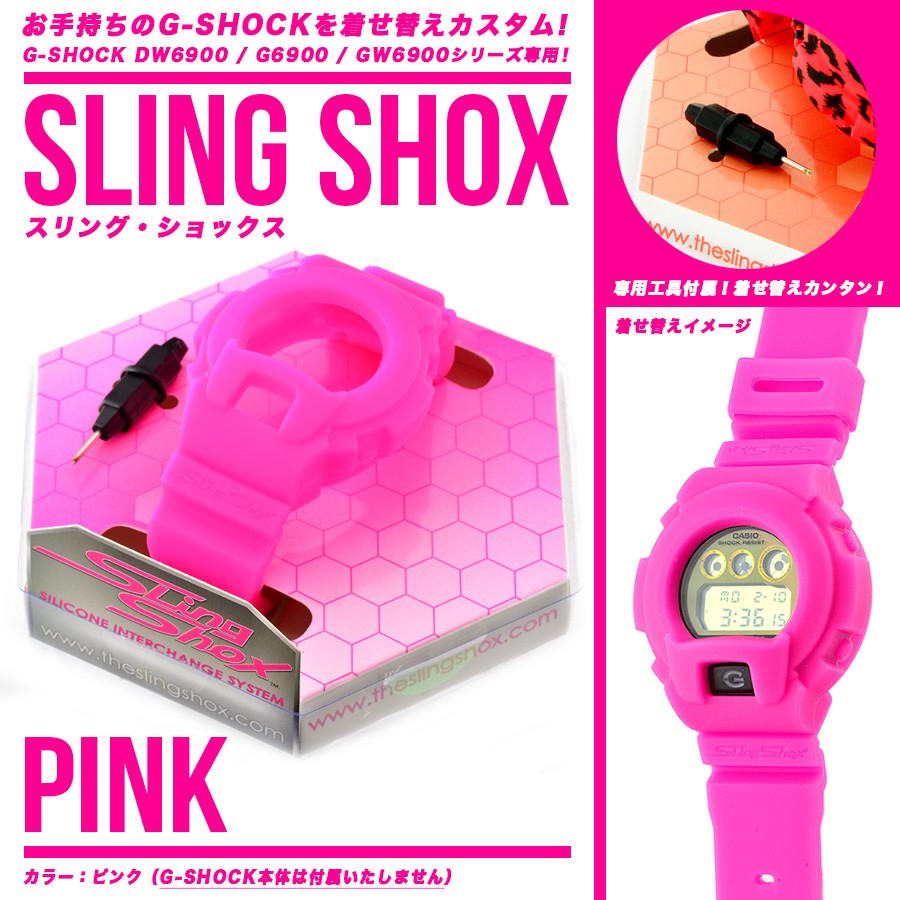 G-SHOCK 交換ベルト カシオ G-ショック DW-6900 G-6900 GW-6900