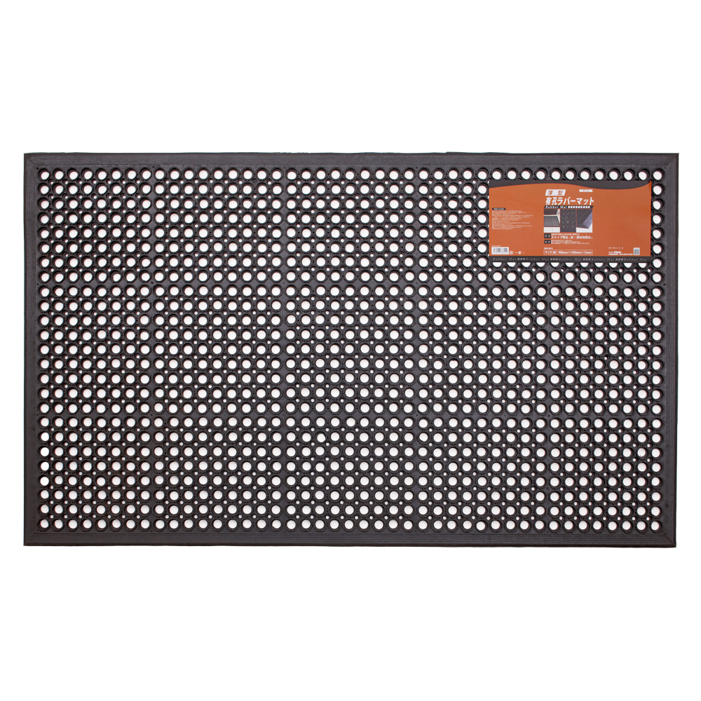 アサヒペン ゴムマット 薄型有孔ラバーマット 幅約90x長さ約150x厚み
