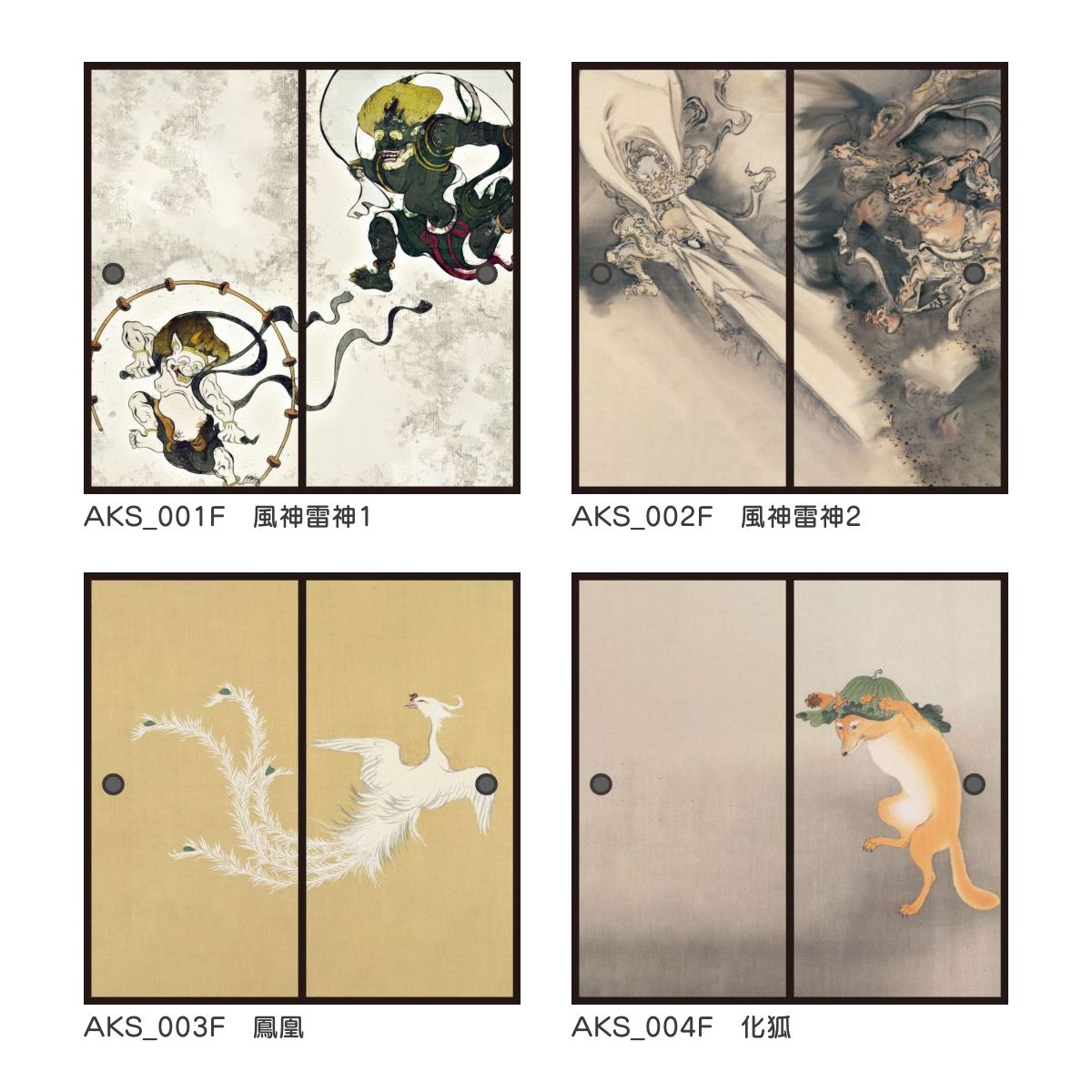 アサヒペン ふすま紙 日本の名画 襖紙 あやかし モノノケの章下村観山