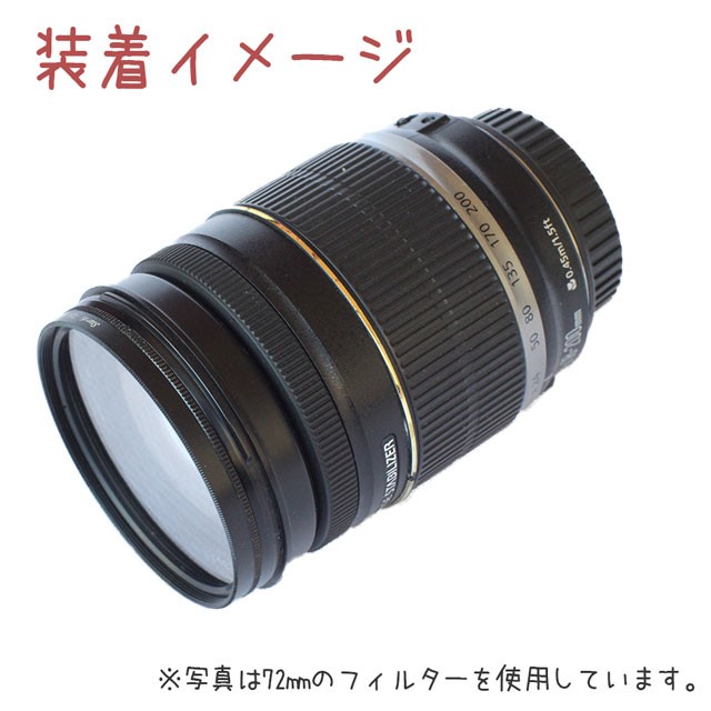 レンズフィルター クロスフィルター 十字 58mm 4本線タイプ 一眼レフ