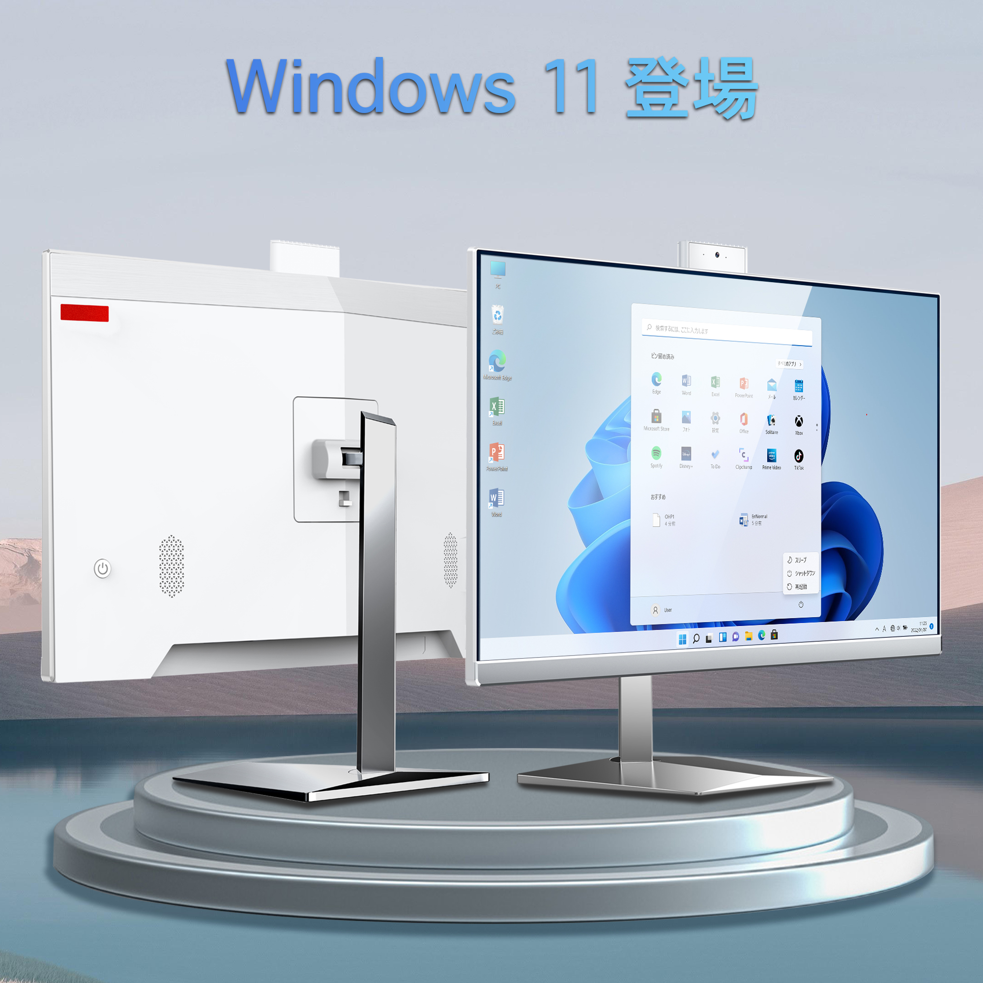 インテル（intel） 新品 Win11搭載 タッチパネル 24型 デスクトップ