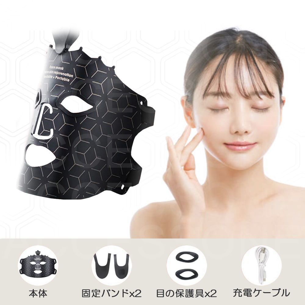 保証付 NEW 2025年新デザイン LEDライトセラピーマスク 美顔器 マスク