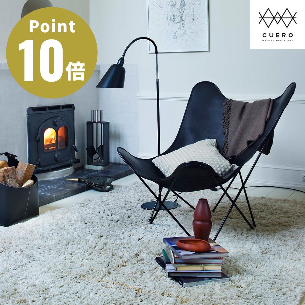 バタフライ 椅子」の人気商品一覧 | 安い商品を通販サイトから探す