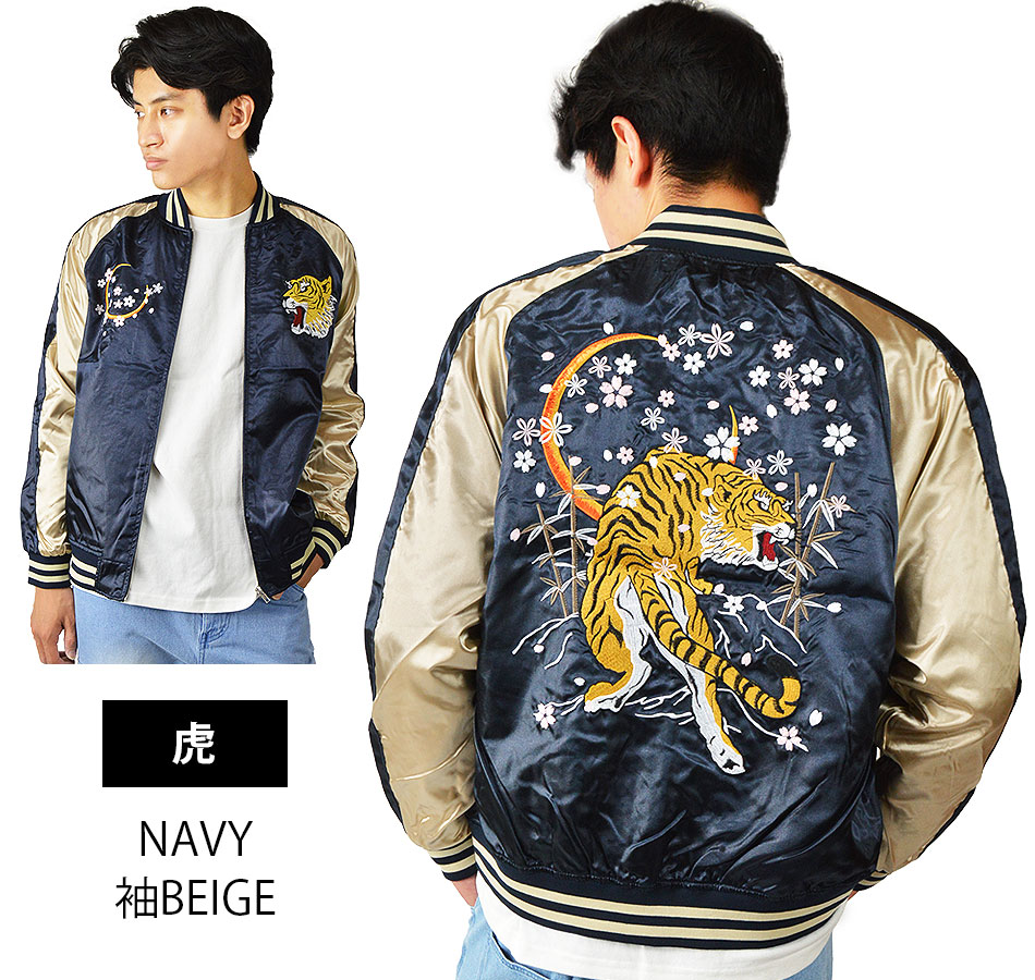 sukajyan-img27.jpg?size=n