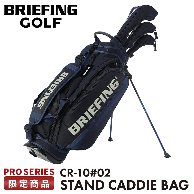 BRIEFING GOLF（ブリーフィングゴルフ） ブリーフィング ゴルフ プロ