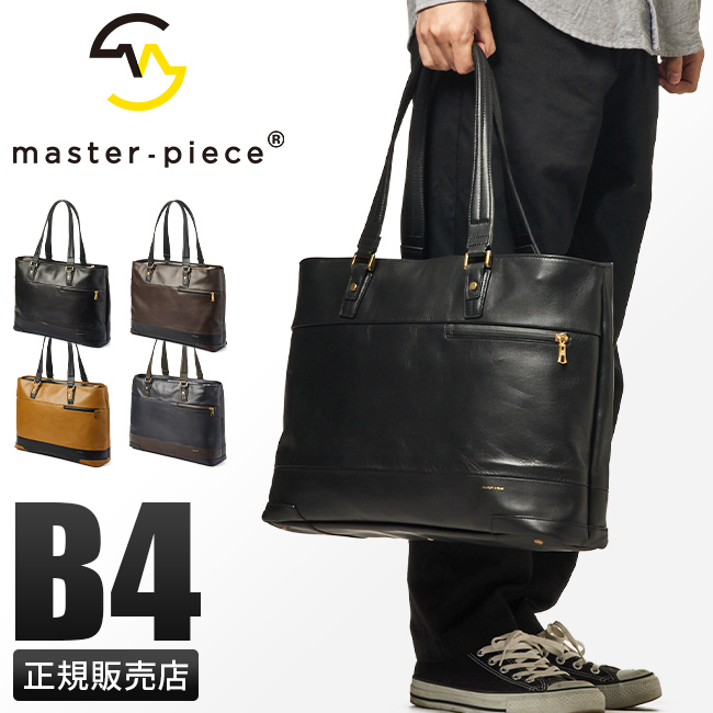 master-piece（マスターピース） ビジネストートバッグ メンズ 50代 40