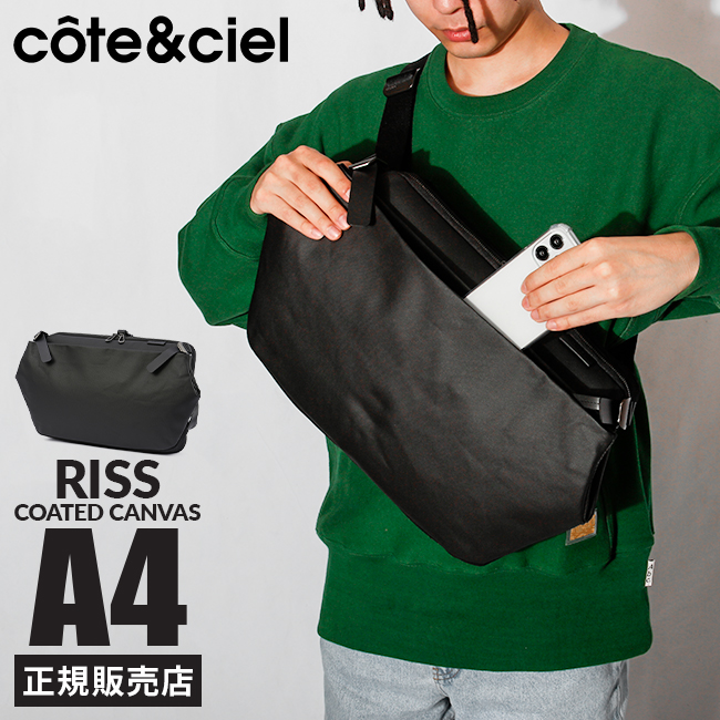 Cote&Ciel（コートエシエル） RISS ショルダーバッグ メンズ