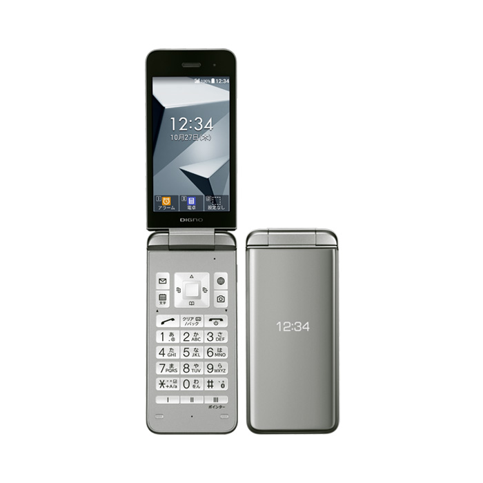 中古 DIGNO ケータイ4 A202KC SoftBank版SIMフリー 本体 Aランク 携帯