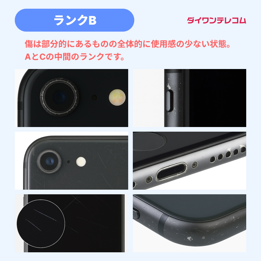 Google Pixel 7 中古 Pixel7 Pro 256GB SIMフリー 本体 Bランク スマホ