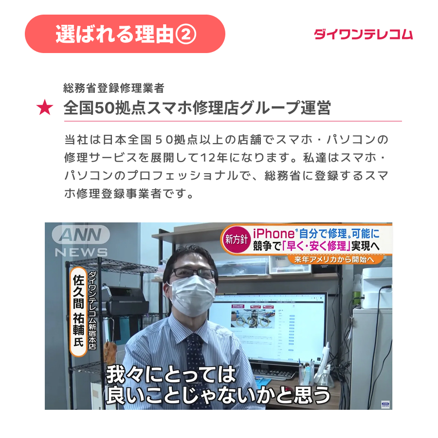 iPhone 5 中古 softbank iPhone5 16GB 本体 Bランク スマホ 最大1年間