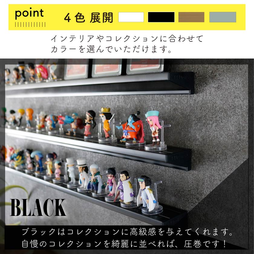 壁に穴開けない ウォールシェルフ 幅30cm 賃貸 ホッチキス 取り付け