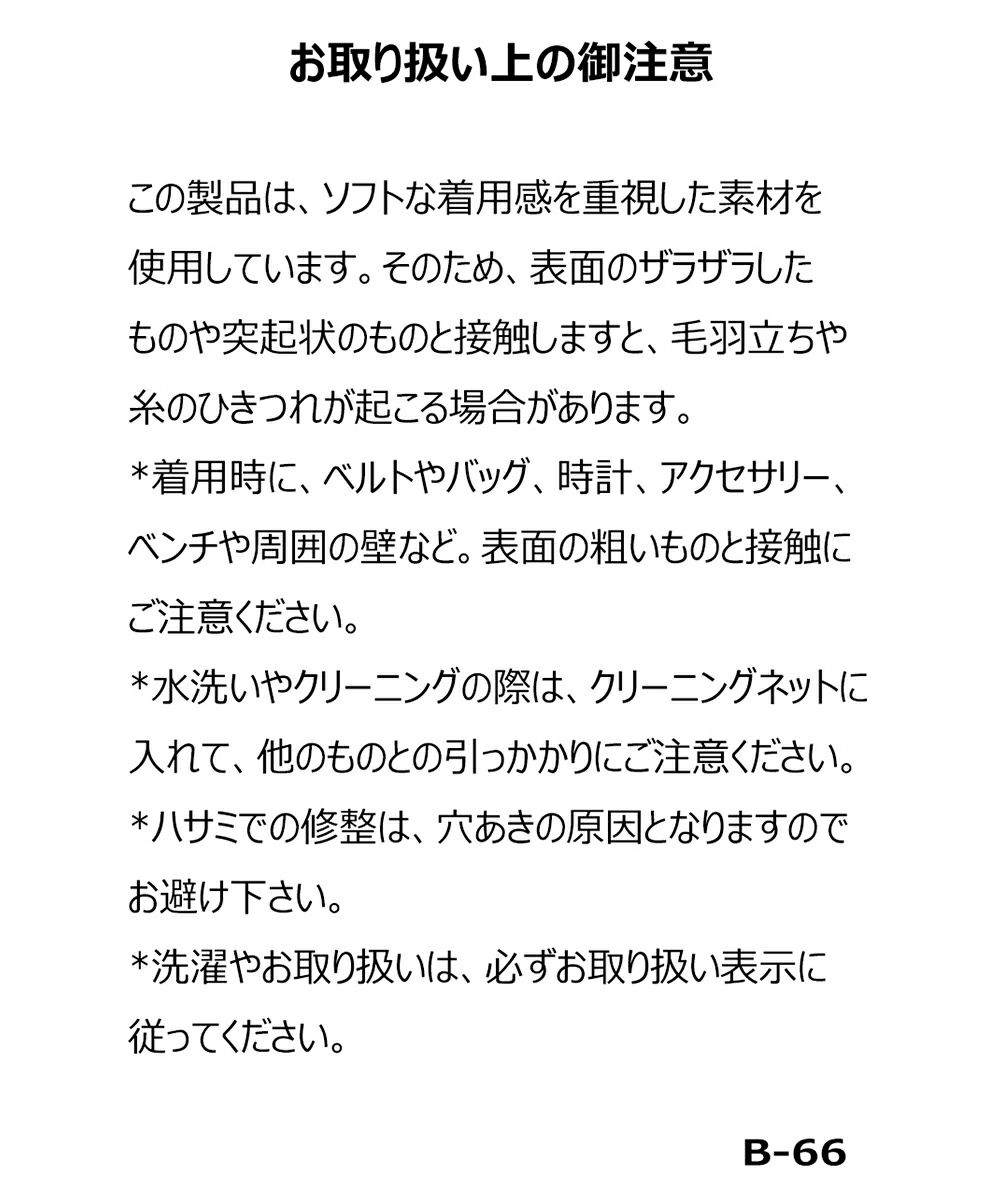 archivio（アルチビオ） 【 50%OFF セール 】 【メンズ】ハイネック
