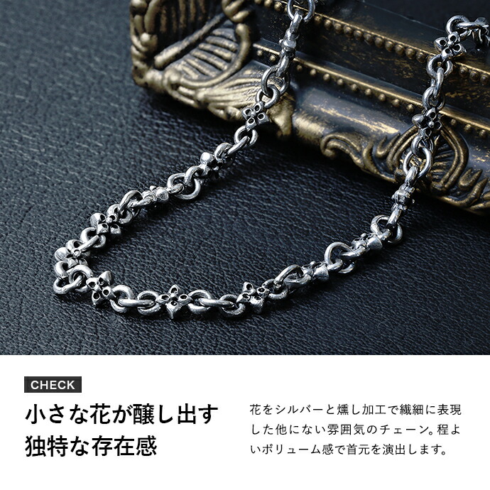 Binich（ビニッチ） シルバー925 フラワークロスネックレス メンズ